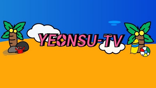 연수TV