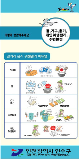 재래시장 음식 이렇게 보관해 주세요의 1번째 이미지