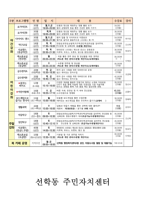 2018년 2분기 프로그램 수강생 모집의 번째 이미지