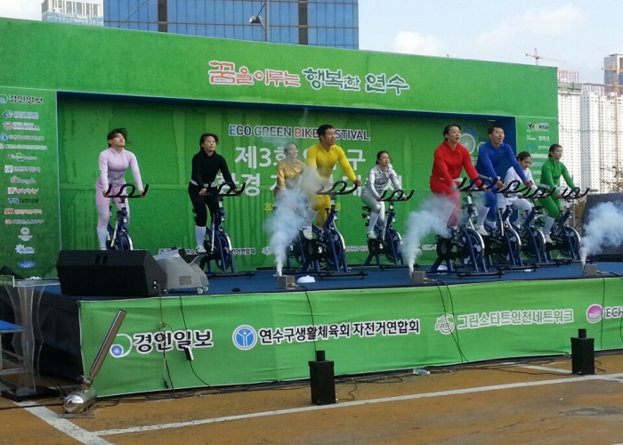 2014년 친환경자전거대축제 스피닝경연 중이미지