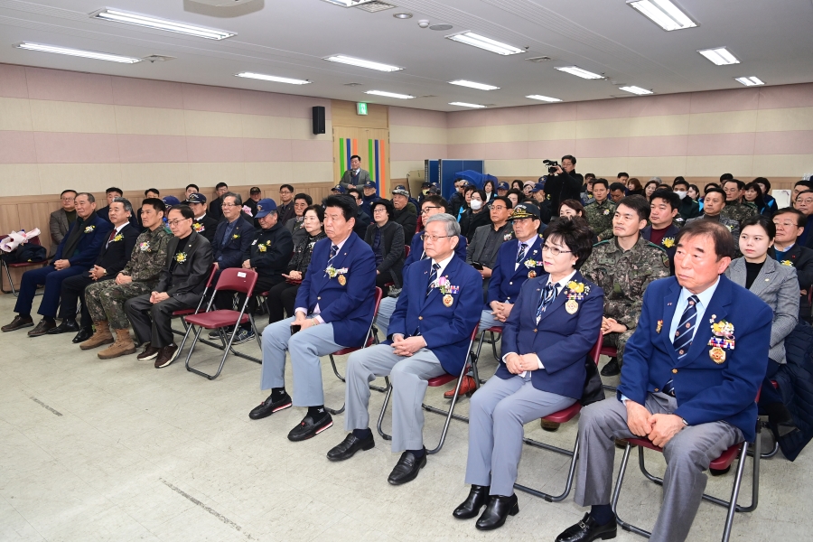 재향군인회 정기총회의 3번째 이미지