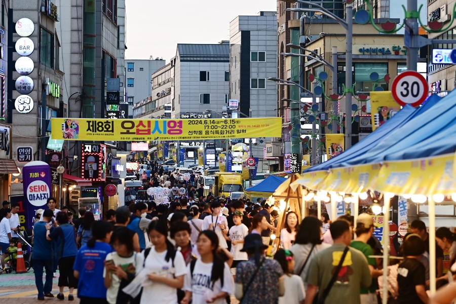 제8회 선학동 음식특화거리 오십시영의 7번째 이미지