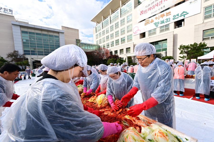 연수구 김장한마당의 1번째 이미지