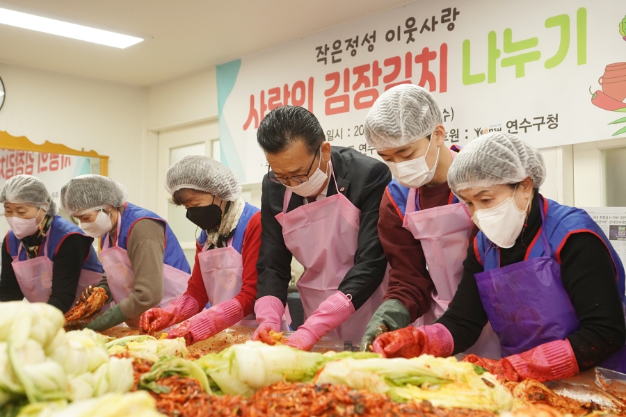 바르게살기운동 연수구협의회는 지난 16일 송도동에 위치한 풍림아이원2단지 아파트 경로당에서 지역 내 소외계층을 위한 ‘2022 이웃사랑 지역사항 김장김치 나누기’ 행사를 실시했다.