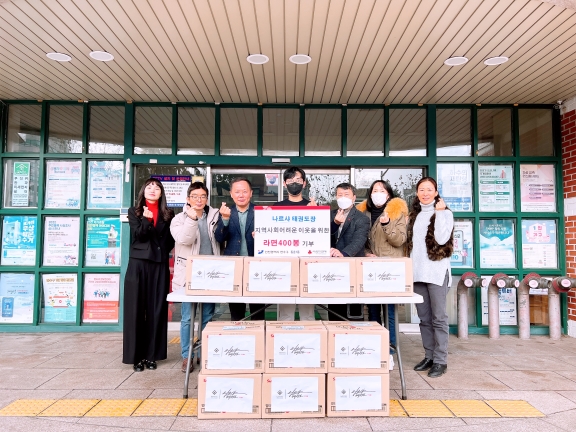 연수구 동춘1동에 위치한 나르샤태권도장은 지난 22일 동춘1동 지역사회보장협의체에 지역사회 취약계층을 위해 써달라며 라면 10박스 400봉을 전달했다.