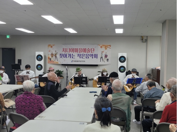 연수구 옥련2동, ‘찾아가는 시니어 마을예술단 콘서트’