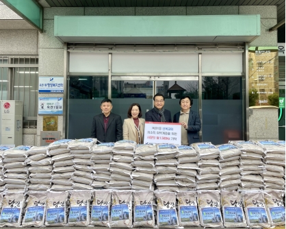 옥련1동 선목교회, 취약계층 위한 사랑의 쌀 1,500kg 기탁