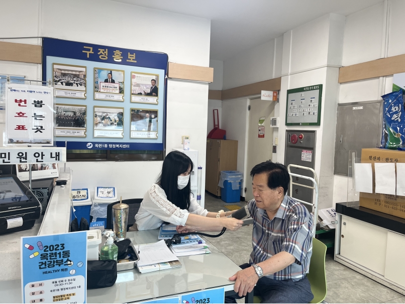 연수구 옥련1동, ‘HEALTHY 옥련’ 건강부스 운영