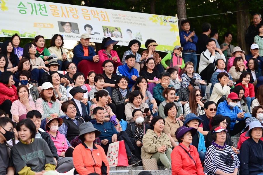 연수구, 생태하천 승기천서 ‘물사랑 음악회’ 성료