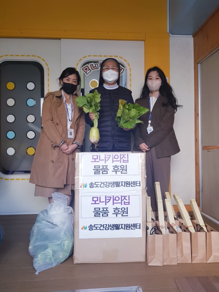 연수구 보건소 송도건강생활지원센터는 지난 15일 ‘주민이 참여하고 가꾸는 힐링터, 옥상텃밭’ 프로그램에서 수확한 무, 배추 등 계절작물을 미혼모자 공동생활가정 ‘모니카의 집’에 전달했다.