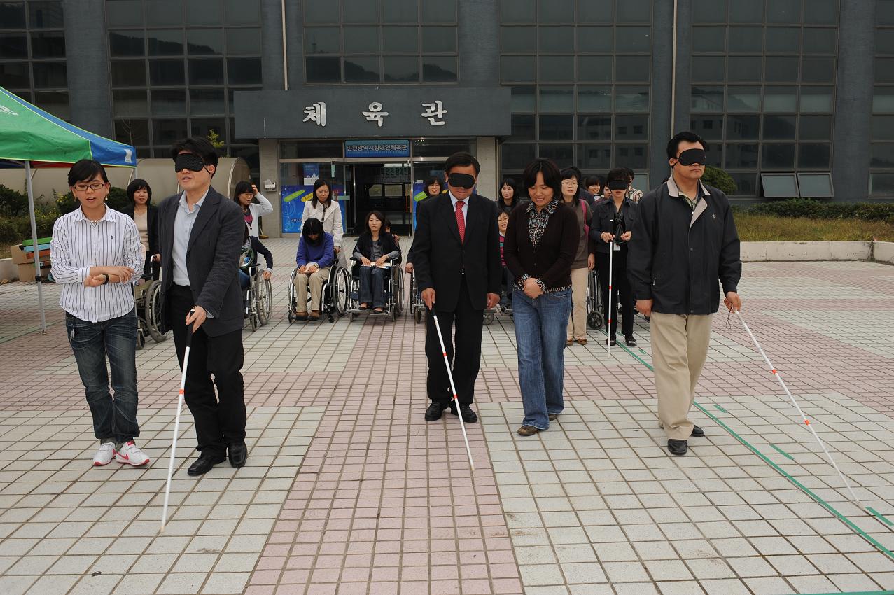 연수구 공무원 장애인복지시설 견학 및 장애현장 체험행사의 1번째 이미지