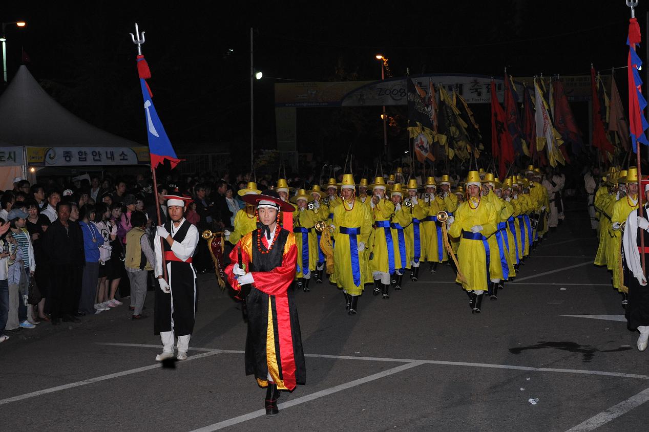 2008. 능허대축제 성황리에 마쳐의 1번째 이미지