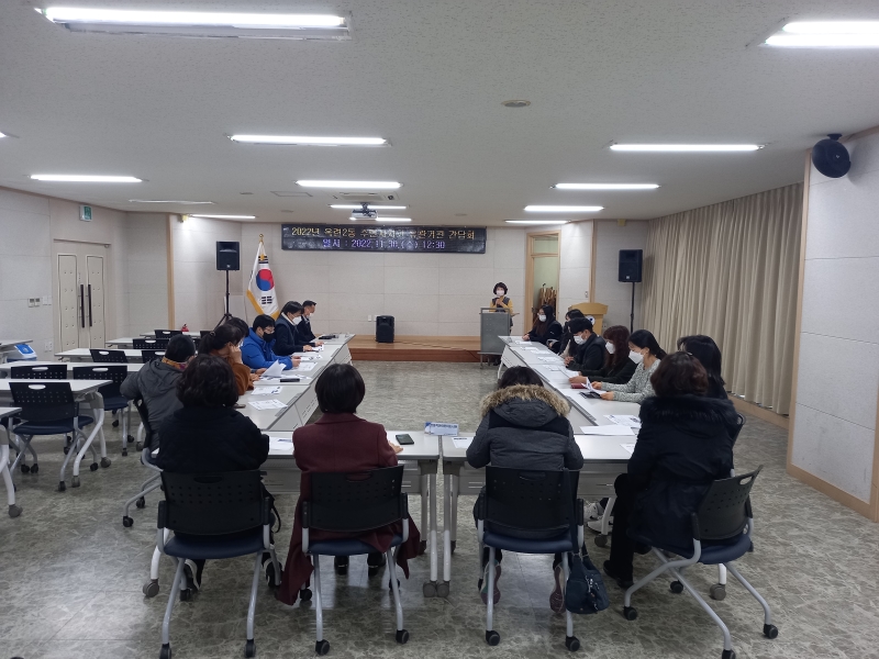 연수구 옥련2동 주민자치회는 30일 행정복지센터 4층 대회의실에서 업무협력을 위한 선학종합사회복지관과 유관기관 간담회를 개최했다.