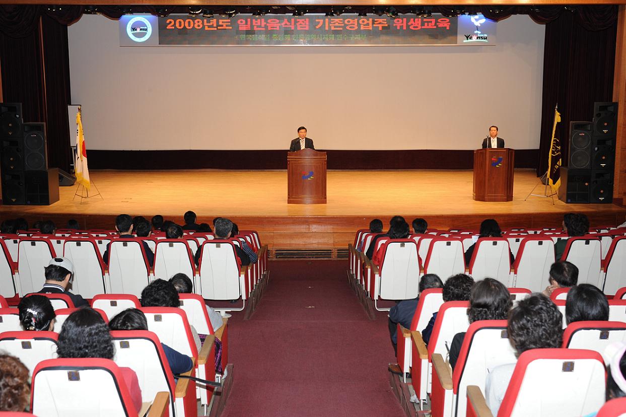 연수구, 음식문화개선 및 좋은식단 자율실천 결의대회 개최의 1번째 이미지