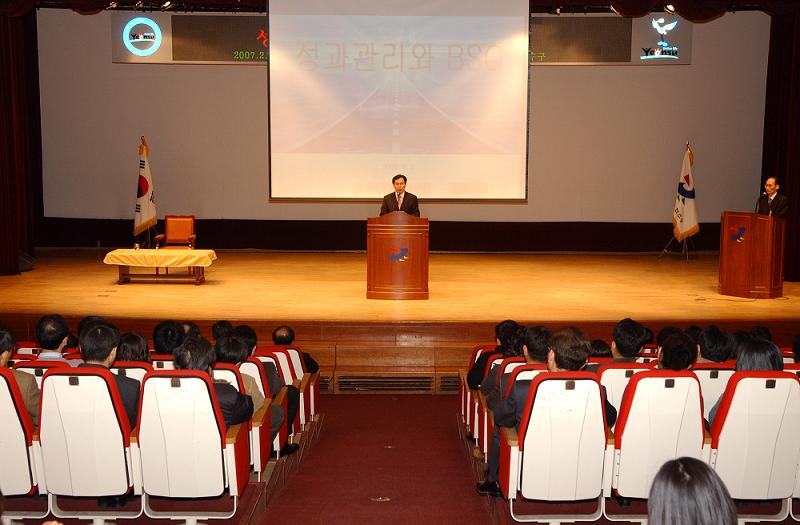 자체평가의 중요성 인식을 위한 공무원 교육실시의 1번째 이미지