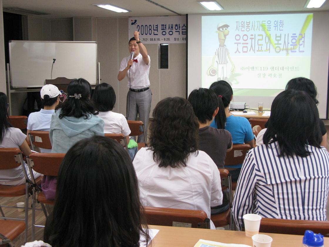 연수구, 평생학습 서포터즈 소양교육 실시의 1번째 이미지