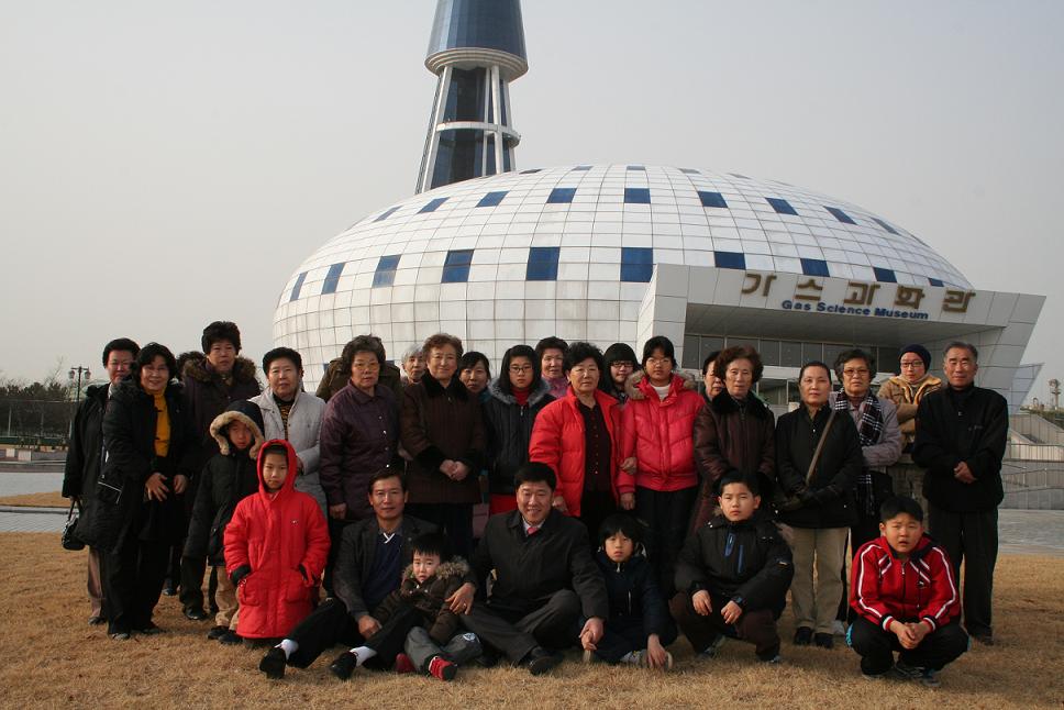 한국가스공사 후원 장학금 전달 및 가스관 견학의 1번째 이미지