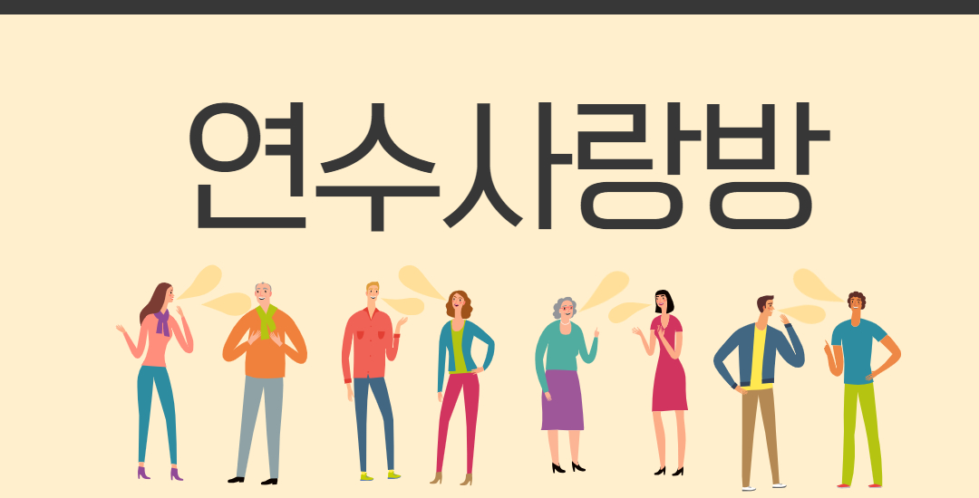 24_6월호 상권활성화에 앞장서는 선학동 골목지킴이이미지